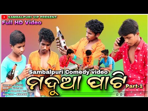 Madhua pati //part (1) New Sambalpuri Comedy video (Lingaraj, Ghanashyam, Babulu) #SambalpuriVip