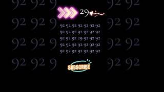 Are you genius? Try this focus test #maths #geniusmindset #puzzle #mathstricks @mrbeast