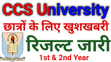 CCSU result || CCS University Result news || CCS University ki news , 1st Year Result , CCSU Result