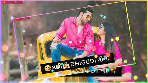 Mahesh Rathva New Timli Status 2020