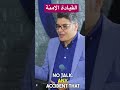 اهمية محاضرات القيادة الامنة لمبتدء تعليم القيادة 