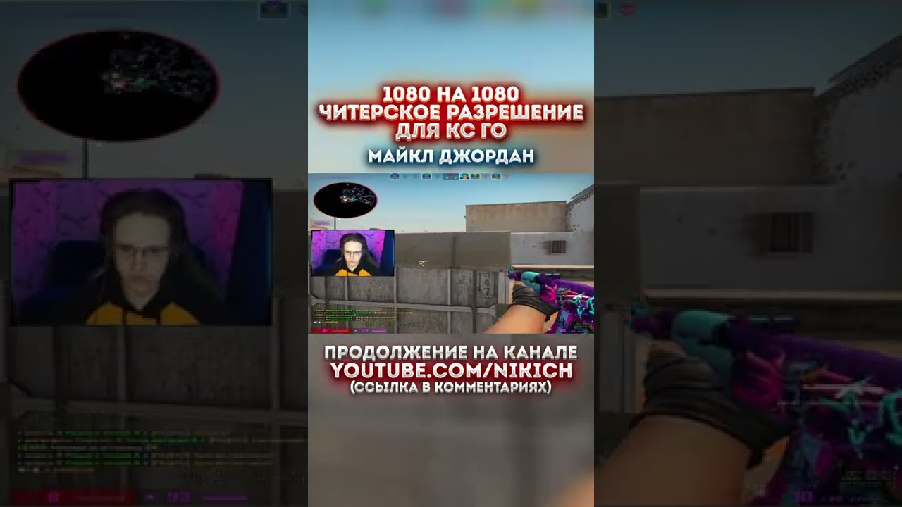 ✅CS:GO SHORTS✅🔥НАРЕЗКА КОРОТКИХ ВИДЕО ПО КСГО🔥