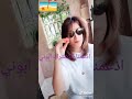 Tiktok تيك توك تشلحيت 