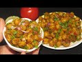 ठेले वाली छोला चाट अब घर पर खाए बनाए चटपटी छोला चाट chola chat recipe | Chhole Chat recipe