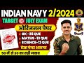Indian navy mr paper 2024  indian navy model paper 06  navy question paper 2024