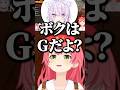Gサイズが好きなおかゆん【ホロライブ切り抜き/猫又おかゆ/さくらみこ/尾丸ポルカ/白上フブキ/大神ミオ/ホロナルド/Holonald/SakuraMiko/NekomataOkayu/】
