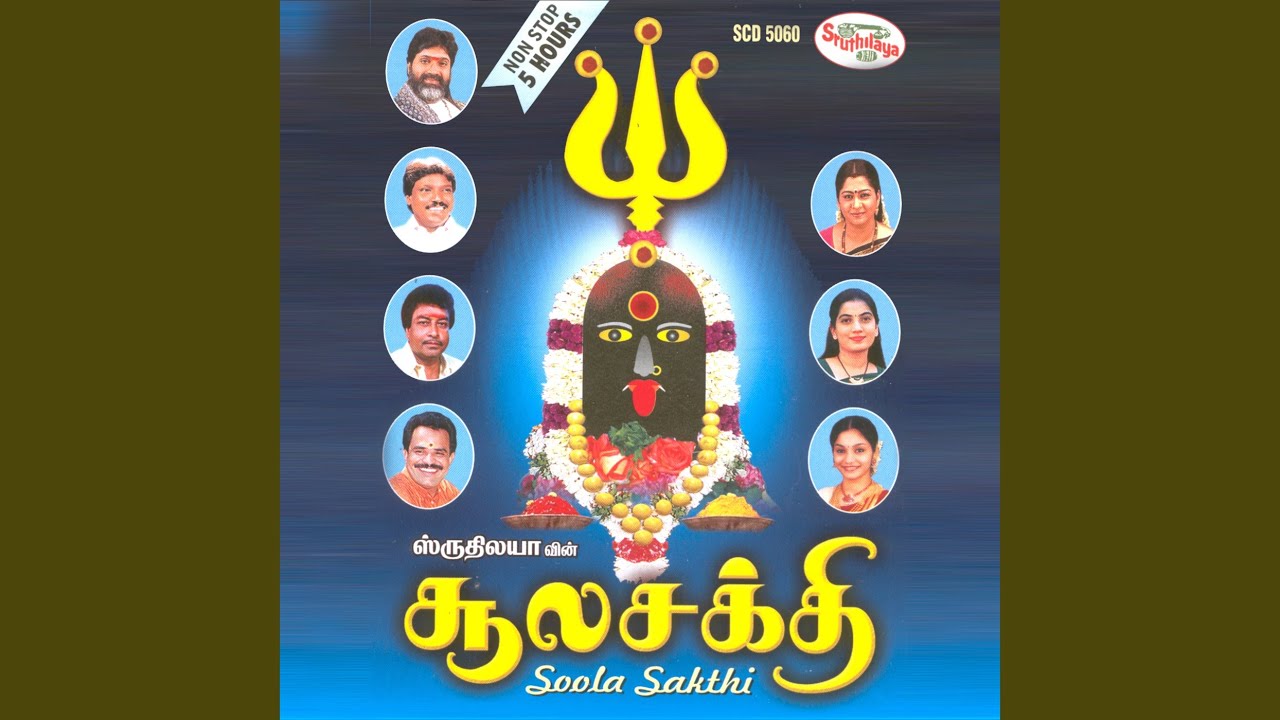 Aadikaththu