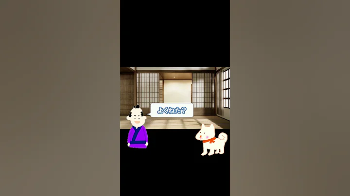 Morning greetings in Japanese- everyday conversation, listening practice #shorts #jlptn5