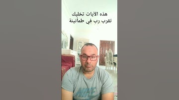 #القرآن_الكريم #اكسبلور #صديق_المنشاوي #دويتو #duet #ترند #تلاوة_خاشعة