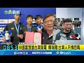 世大運中中國搶賀電事件