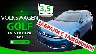 🇩🇪 VOLKSWAGEN GOLF за 850.000 ₽ - получен ✅