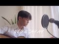 Nếu Ngày Ấy - Soobin Hoàng Sơn Cover by Phạm Đình Thái Ngân