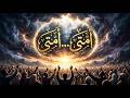 My Nation My Nation I Am Fit For It Nasheed Cinematic Video of the Prophets Intercession  mp3