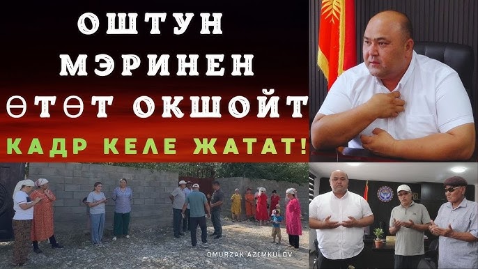 Бойжеткен өз кискасын сиқасына ысқылайды Бойжеткен өз кискасын сиқасына ысқылайды