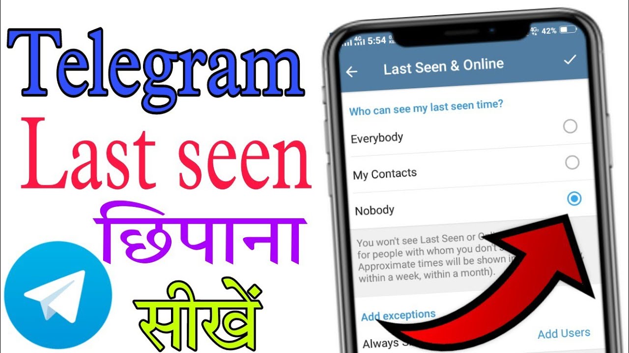 Telegram Par Last Seen Kaise Band Kare how To Hide Last Seen On telegram-par-last-seen-kaise-band-kare-how-to-hide-last-seen-on