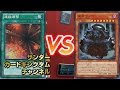 【#遊戯王】【外道バーン】vs【MIKADO】 フリー対戦047【日常の対戦】15年92号