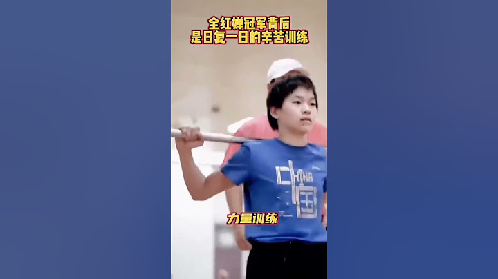 世界跳水冠军全红婵，得到冠军时风光无限，在训练场上是多么刻苦训练。她的成功并非偶然，是天赋与努力相结合的结果。为全红婵的刻苦训练和不断成功，点赞！ #世界冠军全红婵