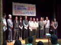 20150509 UPLAN 南相馬の地点解除訴訟（「20ミリ基準撤回訴訟」）を応援する全国集会in東京