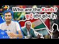 Who are the Kurds? Where do they come from? Why don't they have a state?