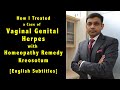 Vaginal genital herpes treated with homeopathy remedy kreosotum