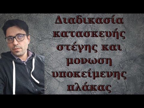 Βίντεο: Πώς να μονώσετε τη σοφίτα: επιλογή υλικών, συμβουλές ειδικών