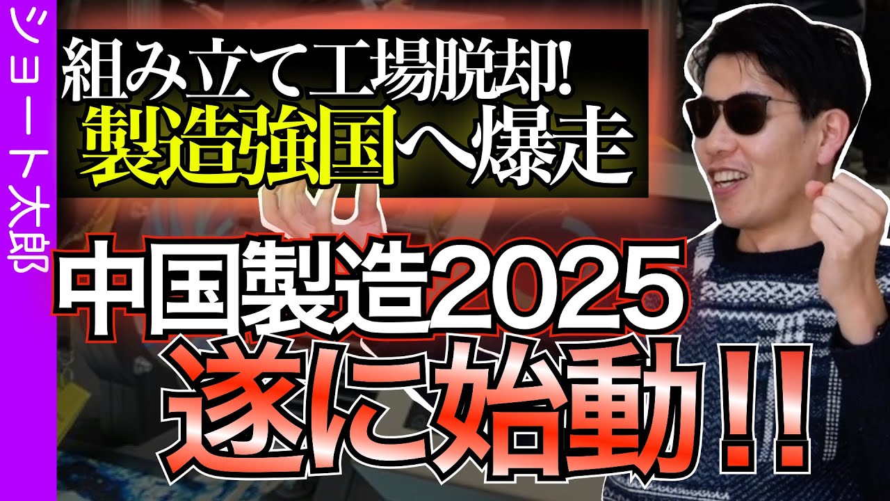 日本の未来 Amazon.co.jp: 日本の未来について話そう : マッキンゼー
