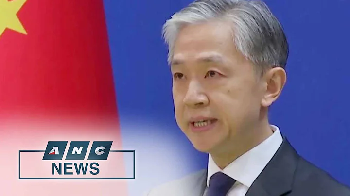 China condemns G7 statement censuring Beijing | ANC - DayDayNews