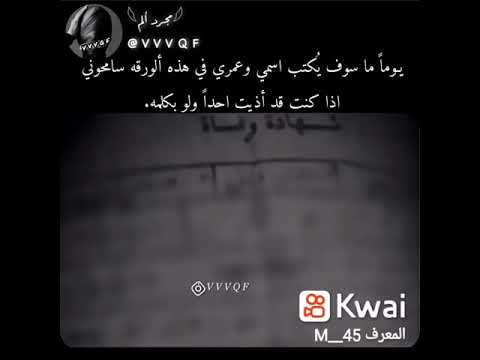 يوما ما سوف يكتب اسمي بهذه الورقه