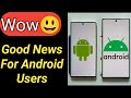 Good news for android users  google dialer  new features in android phones  new android tricks