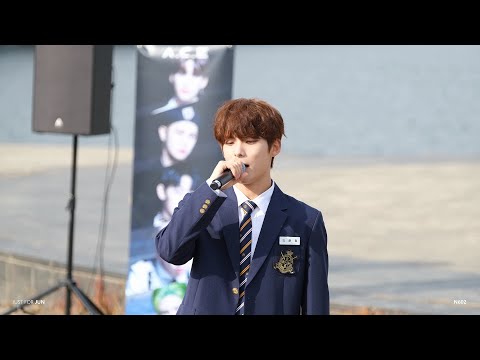 191123 세빛섬 버스킹, A.C.E (에이스) - 나쁜 말 (So Scik) (JUN (준) FOCUS)