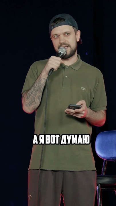 Женщины – слабый пол? #roastbattle #прожарка #стендап #юмор #standup # ...