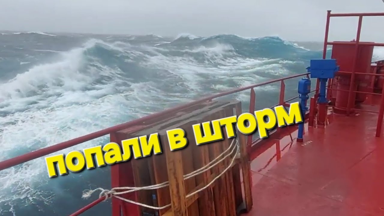 ОДЕССА ♥️ ВИДЕОСВЯЗЬ С МОРЯКОМ❗️РЕАЛЬНЫЕ СОБЫТИЯ❗️ЭТО ВАМ НЕ КАДОРЫ❗️