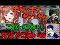 【ボドカ/切り抜き】ラトナプティが怖すぎて笑いが止まらないボドカ　【ラトナ・プティ/スパイギア】