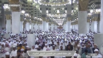 أواخر سورة مريم : 85 - لآخرها | صلاة المغرب 7 ربيع الآخر 1444 هـ | فضيلة الشيخ د.عبدالله البعيجان