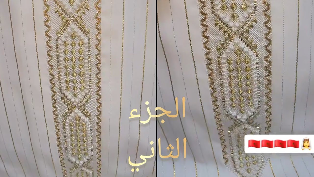 راندة للعرايسات نص طوق بالبلوطة بالعقيق المهرس وسطها الحبة بشكل طولي وفجناب الثلاثية بالعقيق