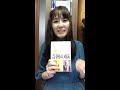 脳が壊れても存在した意識【お勧め本】「奇跡の脳―脳科学者の脳が壊れたとき」@東京中目黒