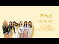 GFRIEND 여자친구 -My My My!- [Kan/Rom/Eng]Color Coded Lyrics | Pleng_Vy Lyrics