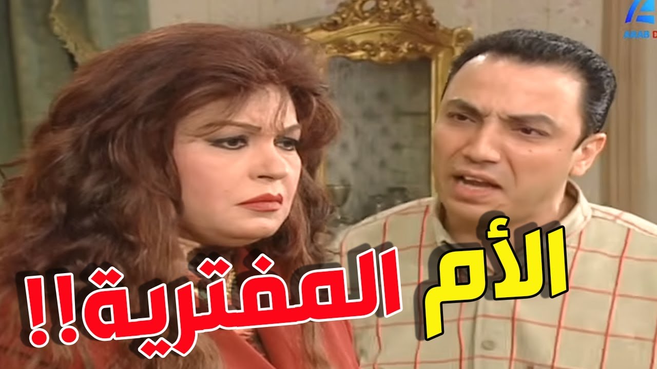 مسلسل الحقيقة و السراب تجميع حلقات 6- 10 | سمية الخشاب و طارق لطفي