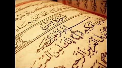 نعمه الحسان سوره يس اروع تجويد بالطور العراقي الحزين