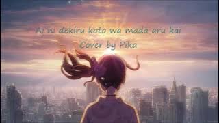 Ai Ni Dekiru Koto Wa Mada Aru Kai (RADWIMPS) - Cover by Pika Pika