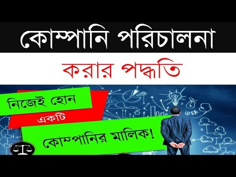 ভিডিও: সংবাদদাতা অ্যাকাউন্ট এমন একটি জিনিস যা ছাড়া ব্যাঙ্কগুলি কাজ করতে পারে না