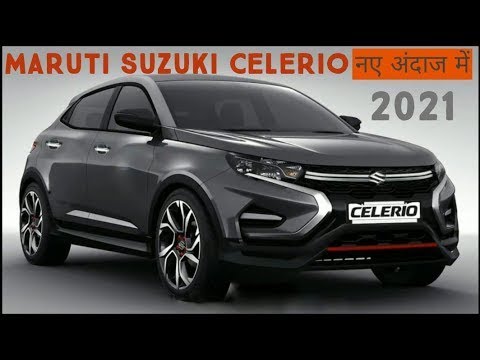 Celerio 2021 new model price
