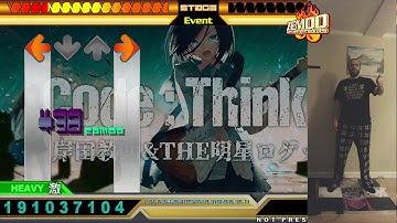 1133rd Daily Dance Ritual: Getting back into shape with DDR / Stepmania