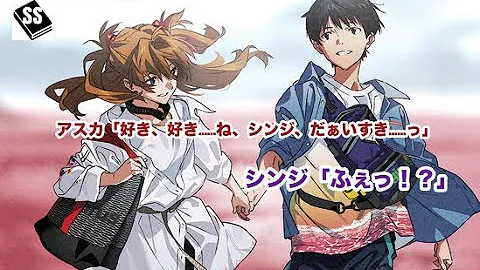 تحميل エヴァss マヤ 男を紹介 じゃあ シンジ君がいいです エヴァンゲリオンss تحميل エヴァss マヤ 男を紹介 じゃあ シンジ君がいいです エヴァンゲリオンss