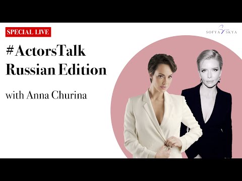 Video: Anna Chursina: frun till en filmstjärna