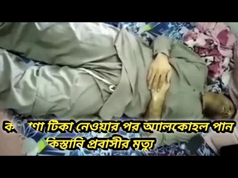 ভিডিও: আপনি শুষ্ক গ্যাস হিসাবে ঘষা অ্যালকোহল ব্যবহার করতে পারেন?