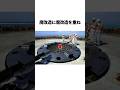 『誰がどう見ても岩』沖ノ鳥島の裏事情　#雑学