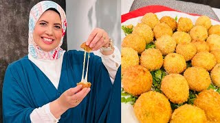 طريقة عمل كرات البطاطس بالجبن | العزومة مع الشيف فاطمة أبو حاتي