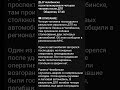 Лобовое столкновение в Челябинске #Челябинск#ДТП #авария #лобовоестолкновение #происшествия #новости