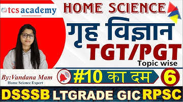 Home Science Class, TGT PGT/LT Grade/DSSSB/RPSC/GIC/ Mukhya Sewika, Home Science By Vandana Mam